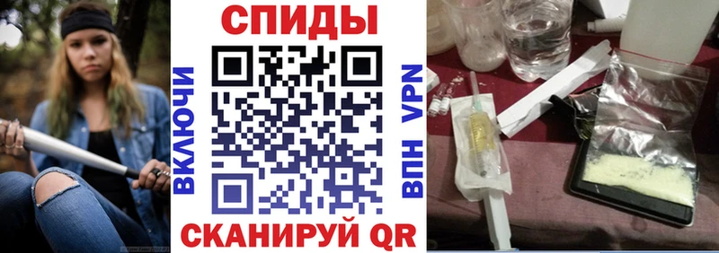 Амфетамин Розовый  Балей 