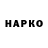 Марки N-bome 1500мкг Nurmy HalpyOne