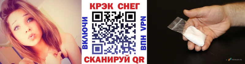 дарнет шоп  darknet какой сайт  КОКАИН Колумбийский  Балей  blacksprut онион 