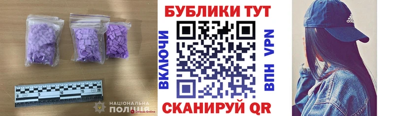 площадка состав  Балей  ЭКСТАЗИ 280мг  наркотики 