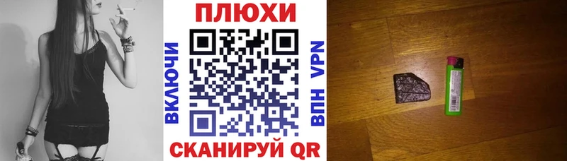 Гашиш 40% ТГК Балей