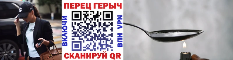 Героин гречка  МЕГА ССЫЛКА  Балей 