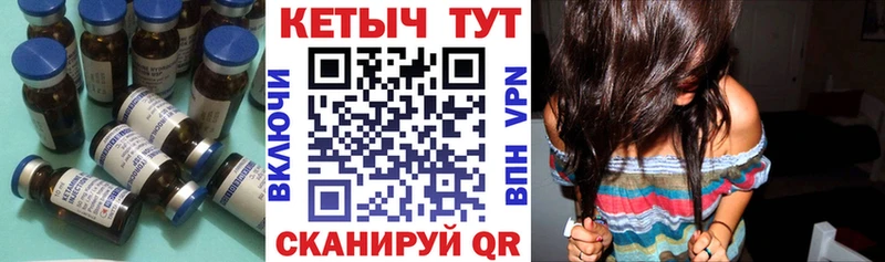 Кетамин ketamine  гидра tor  Балей 