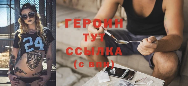 соль курить ск Балабаново