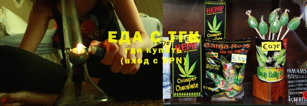 соль курить ск Балабаново