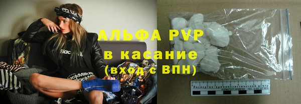 соль курить ск Балабаново
