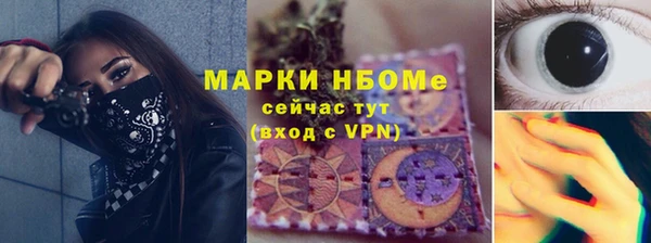соль курить ск Балабаново
