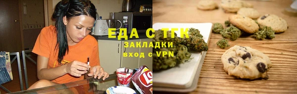 меф Балахна