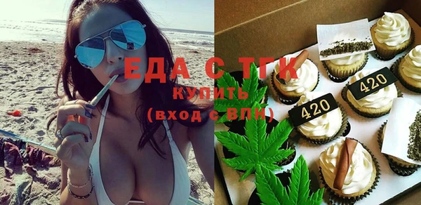 меф Балахна