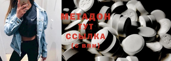 МДМА Баксан