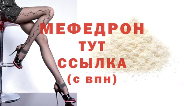 соль курить ск Балабаново