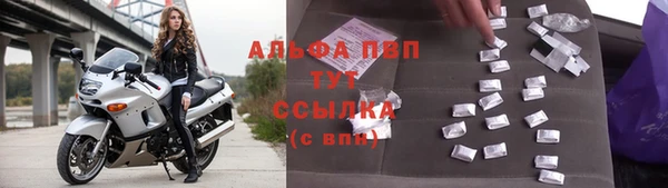 соль курить ск Балабаново