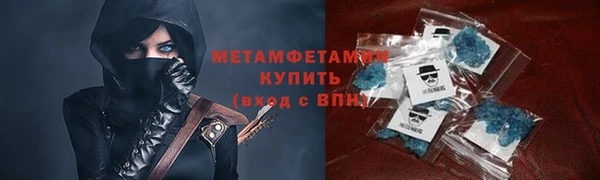 трава Армянск