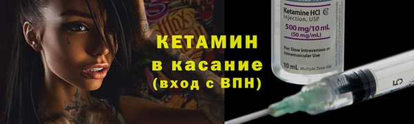 соль курить ск Балабаново
