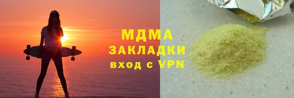 меф Балахна