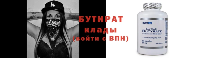 гидра Алапаевск