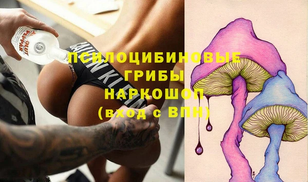 соль курить ск Балабаново