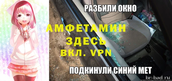 меф Балахна