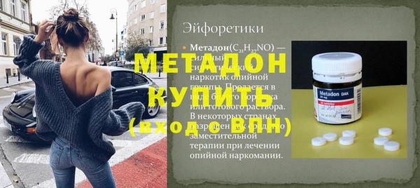 МДМА Баксан