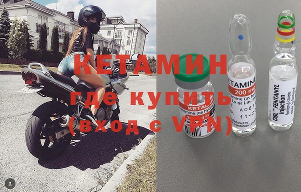 меф Балахна