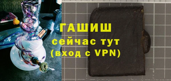 соль курить ск Балабаново