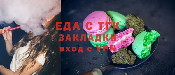 соль курить ск Балабаново