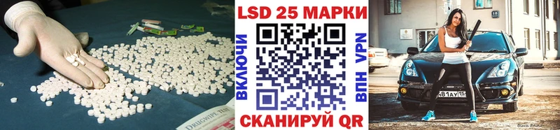 хочу наркоту  Балей  Лсд 25 экстази ecstasy 