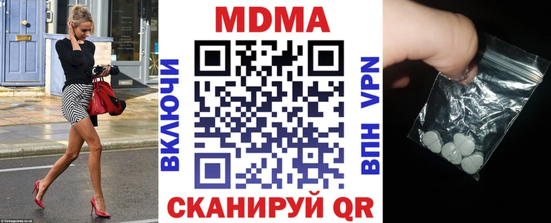 МДМА кристаллы  площадка как зайти  Балей 