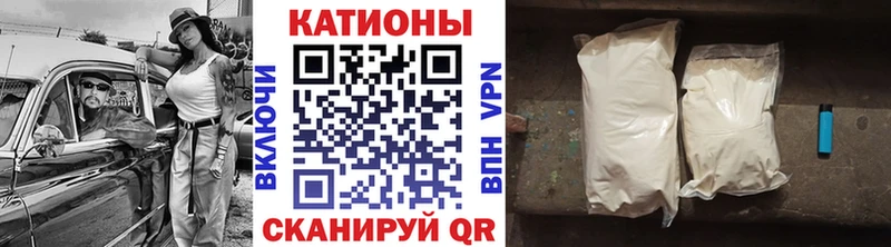 hydra ССЫЛКА  Балей  Мефедрон мяу мяу 