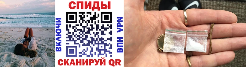 mega маркетплейс  Балей  Первитин мет 