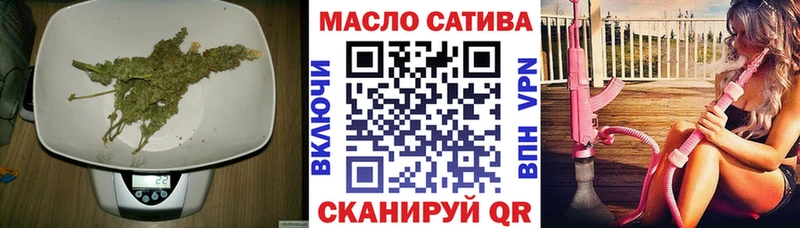 купить закладку Балей Дистиллят ТГК THC oil